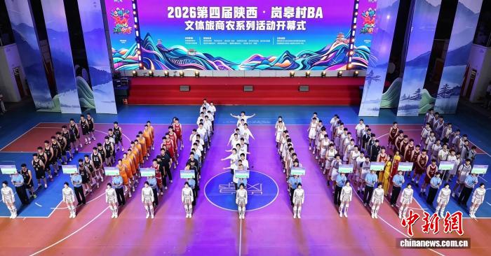2026世界杯半决赛