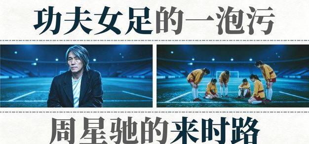 2026世界杯半决赛